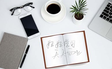 本文解答了关于《中级会计师考试复习方