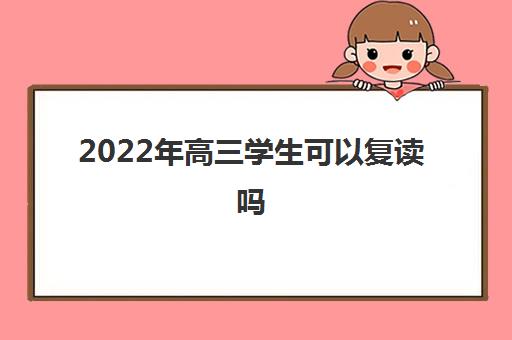 一般来说