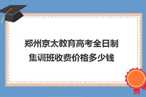 高考作文题预测