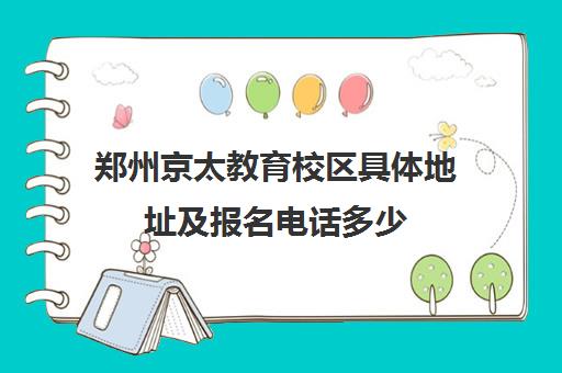 是有明确的规定
