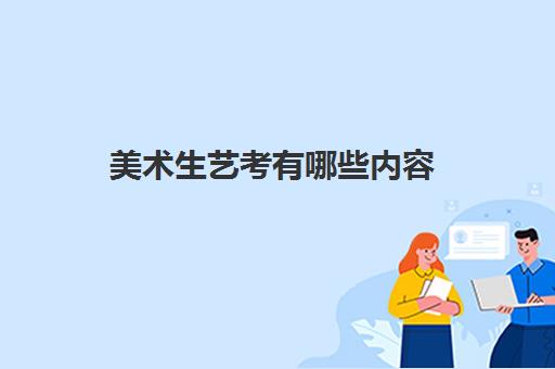画室费用是多少