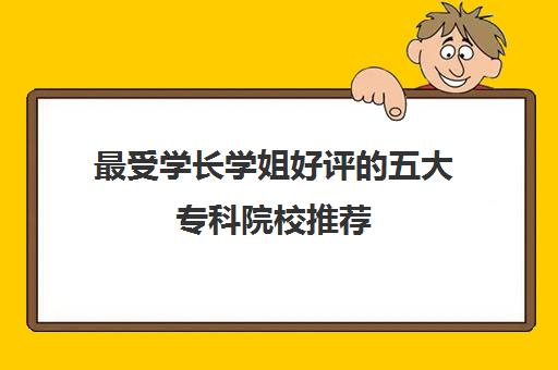让人过目难忘