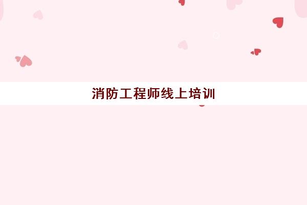物业项目经理证百度百科