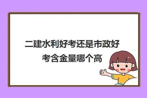 碳排放管理师费用是多少