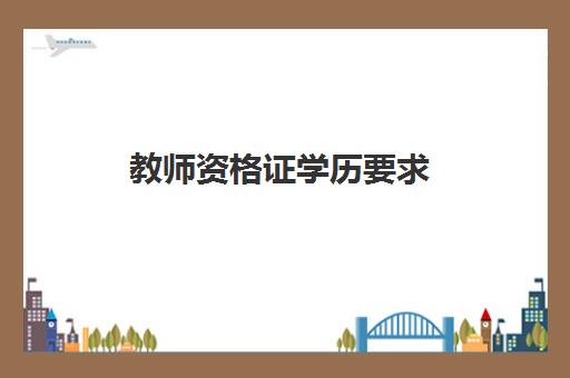 物业项目经理证有啥用