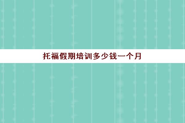 雅思申请条件是什么