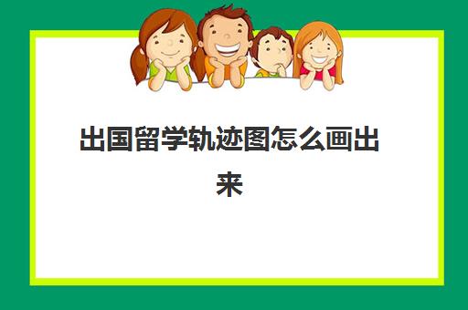 雅思申请条件是什么
