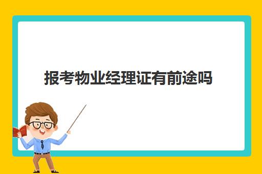 星空web版登录入口