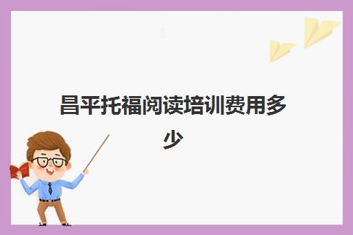 雅思专业都有哪些