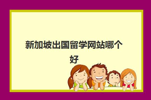 2024年【雅思】申请条件/费用/专