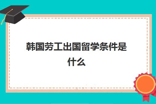 雅思专业都有哪些