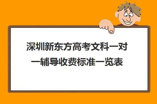 秀水苑物业经理电话是多少(秀水苑小区