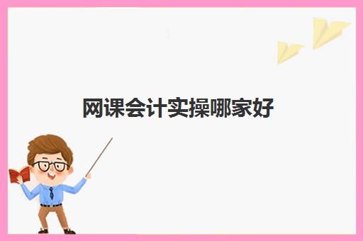 【2025最新】北京通州区自考学历提
