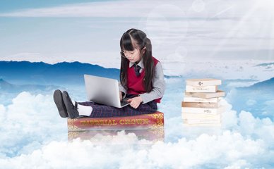选择一家优质成人专升本星空web版登