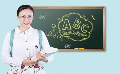 以下是为您精心挑选沈阳新民市专升本星