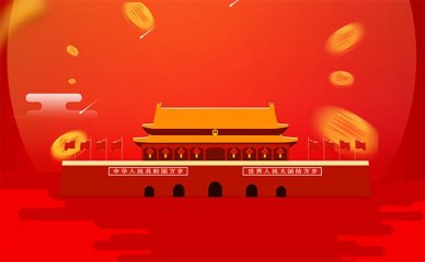 物业经理项目经理哪个证好(物业项目经