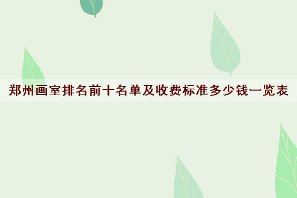 高考 对照阅读