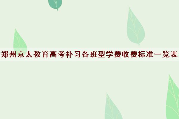 47 编辑