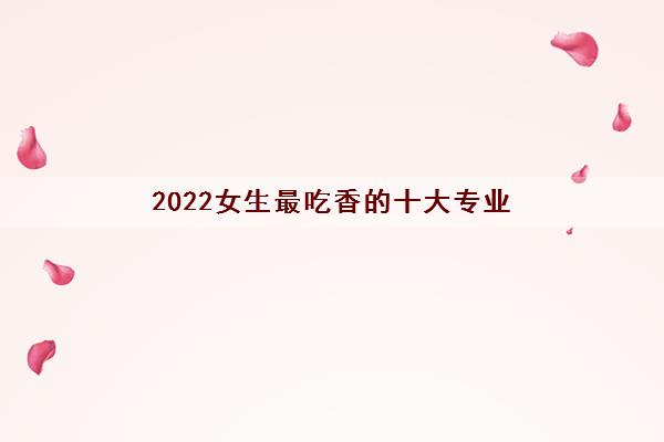 私人物业经理工资多少钱(物业经理多少