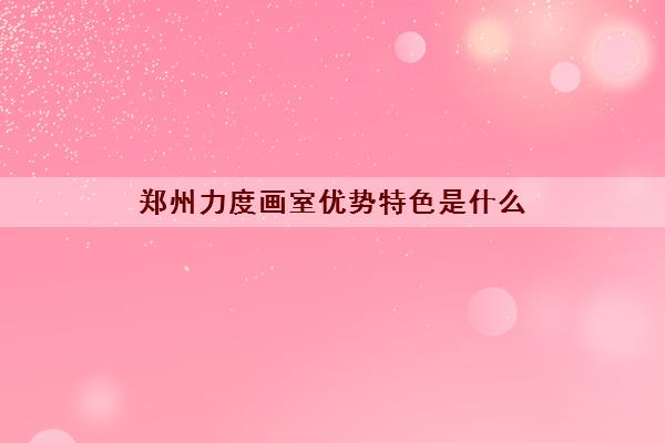 继续浏览因此