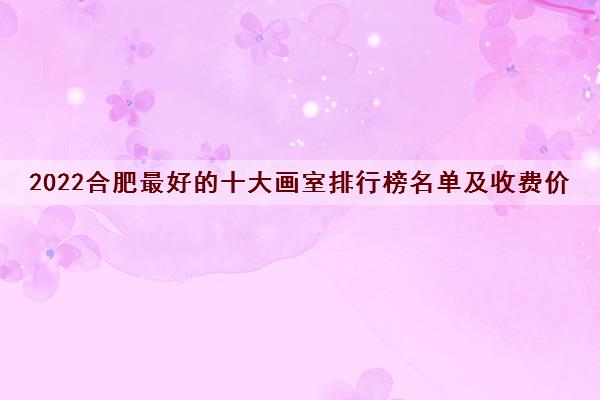我们又该如何去选择画... 对照阅读