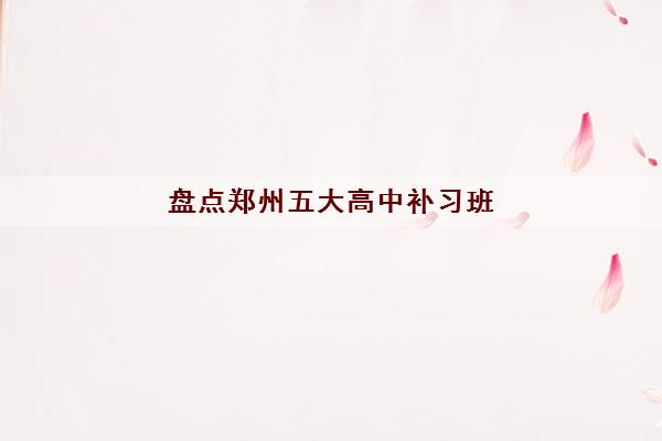 随着美术艺术生的火爆