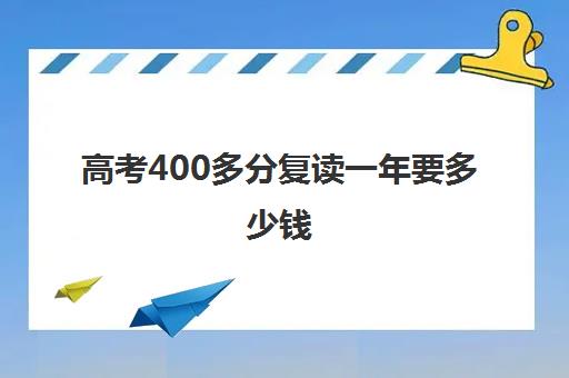 高考 对照阅读