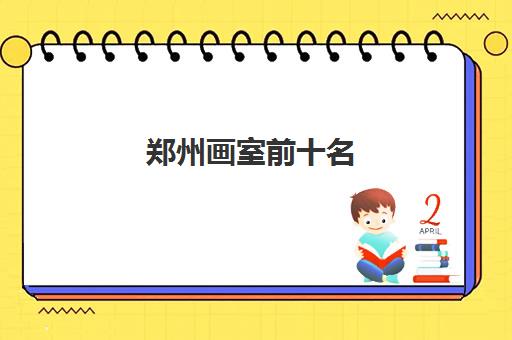 壹念画室