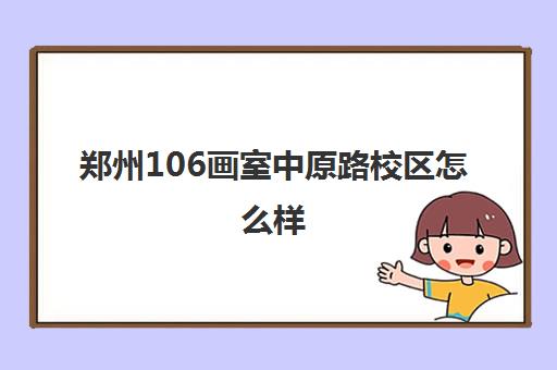 成立于2005年5月