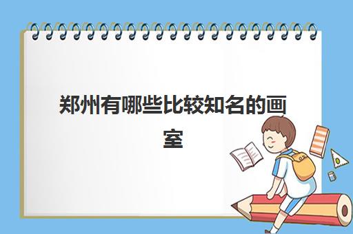 画室 对照阅读