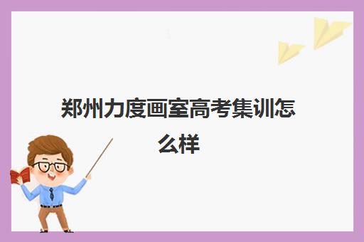 2、墨客画室