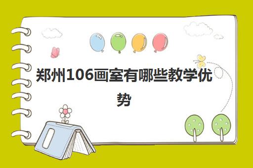 画室 对照阅读