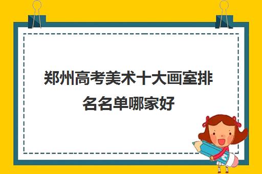 墨客画室