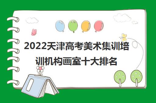 磐石画室4