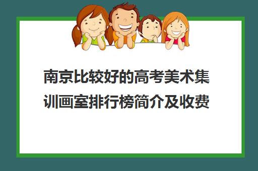 美术集训的星空web版登录入口新人权