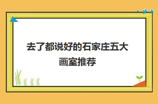 部分高中生在高中的时候会选择艺考生