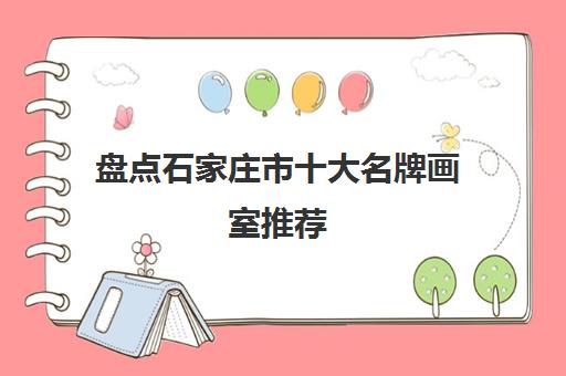 郑州传承画室隶属于郑州艺之旗文化传播