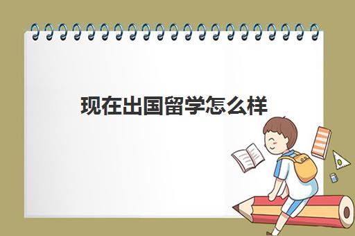 广州雅思星空web版登录入口成为AC