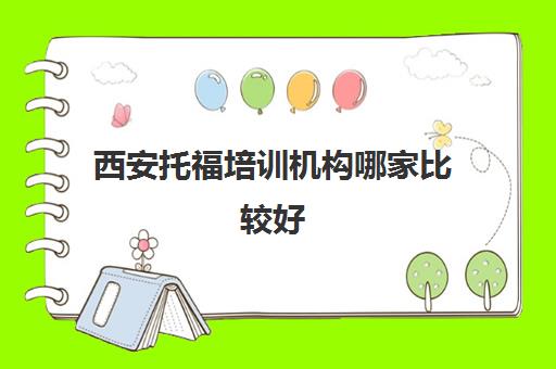 还通过专业教学服务助力学员实现学历提