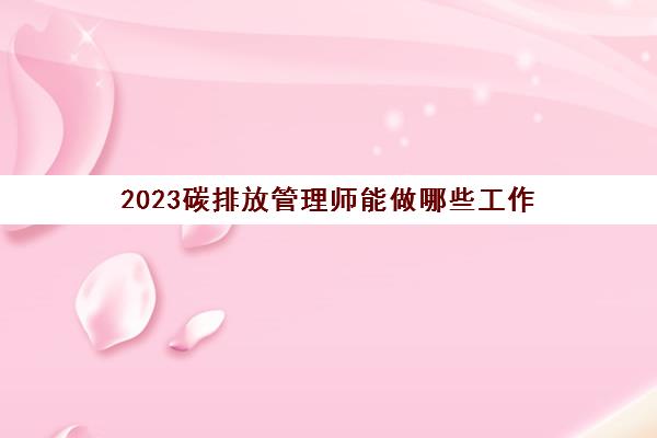 初级安全工程师 对照阅读