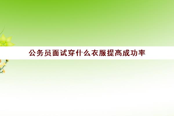 考取物业经理证需要什么条件