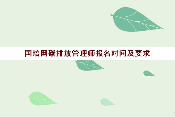 的相关问答本篇文章星空web版登录入