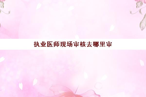 星空web版登录入口使用方法 标签
