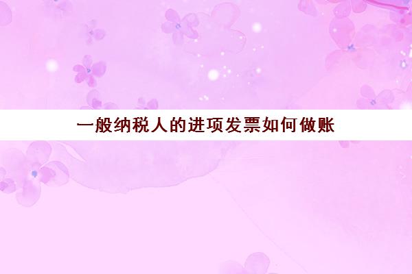 会计中级实操包含什么