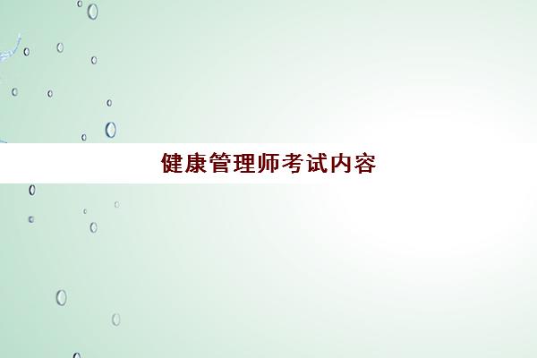 2024年【咨询工程师】申请条件/费