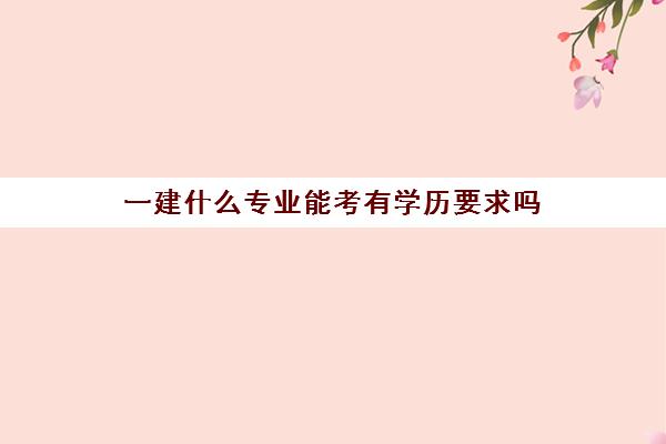 36 编辑