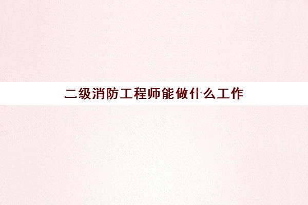 希望对您有帮助