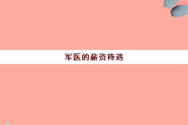 解答了关于《西安黄河补习高考复读星空
