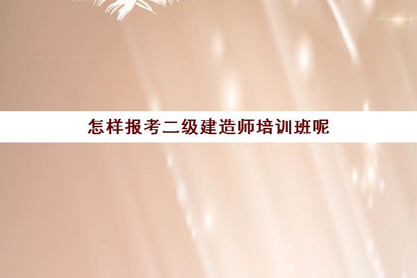 物业健康管家具体需要做什么