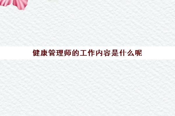 相关问答本篇文章星空web版登录入口